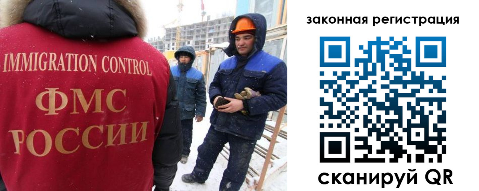 прописка регистрация в Великом Новгороде